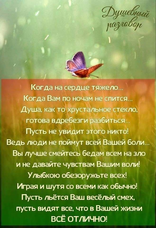 пожелания