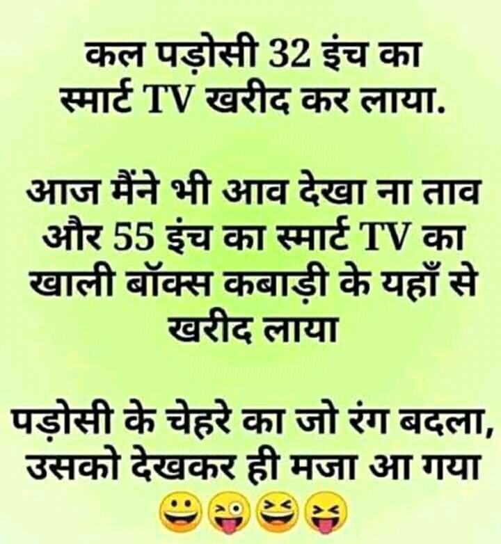 funny