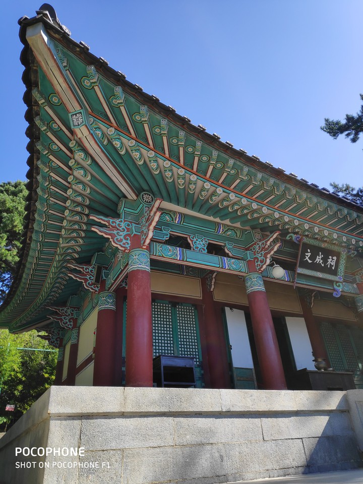 가옥