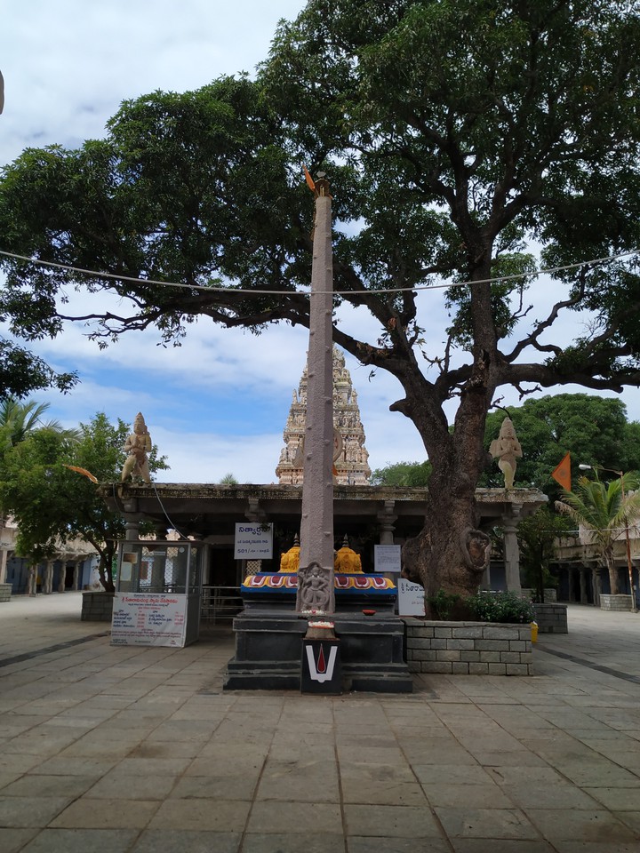 Amma palle temple