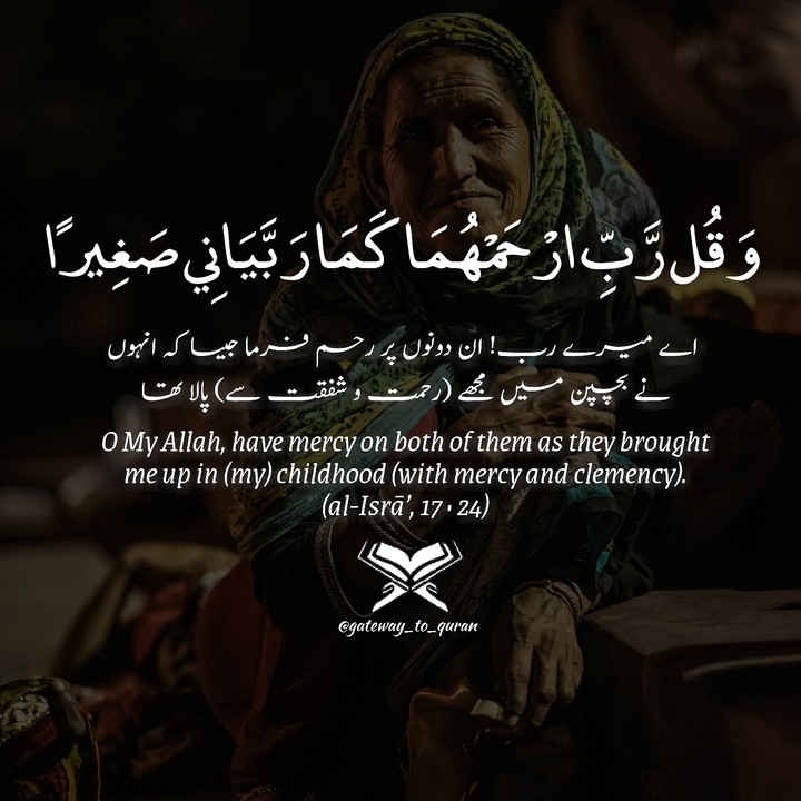 Dua for Parents