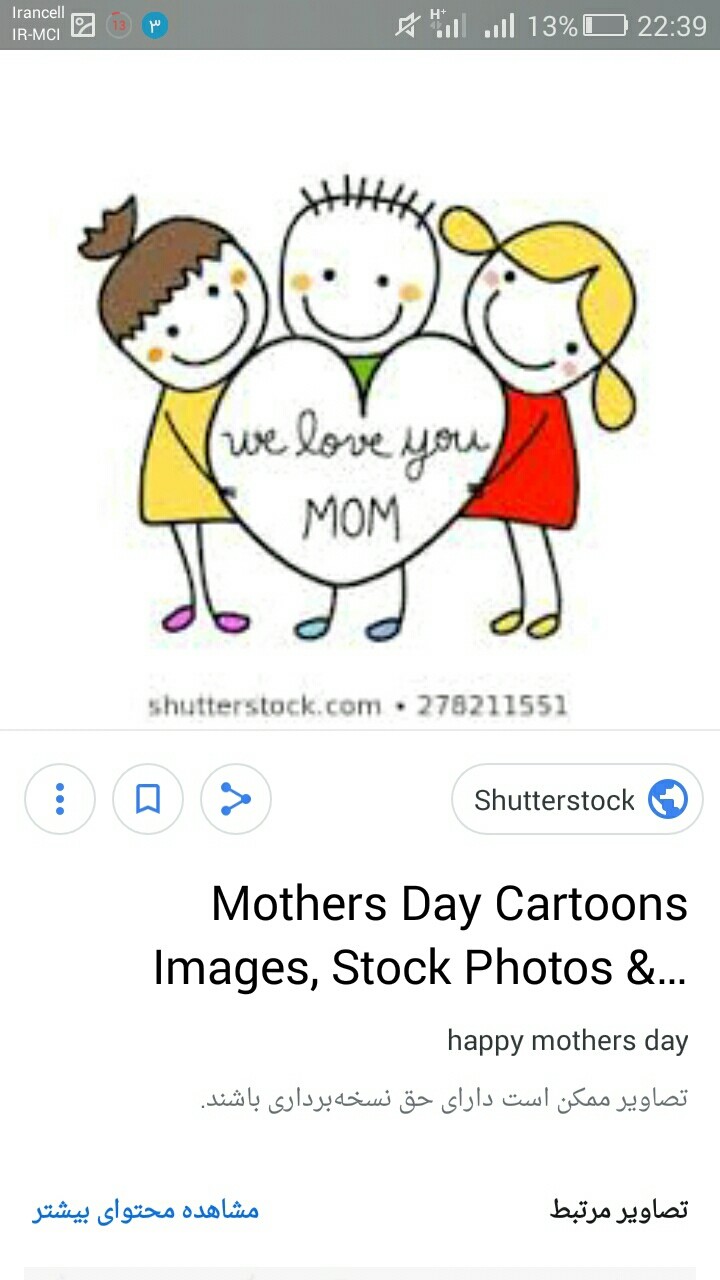 mommy day happy  amir from iran