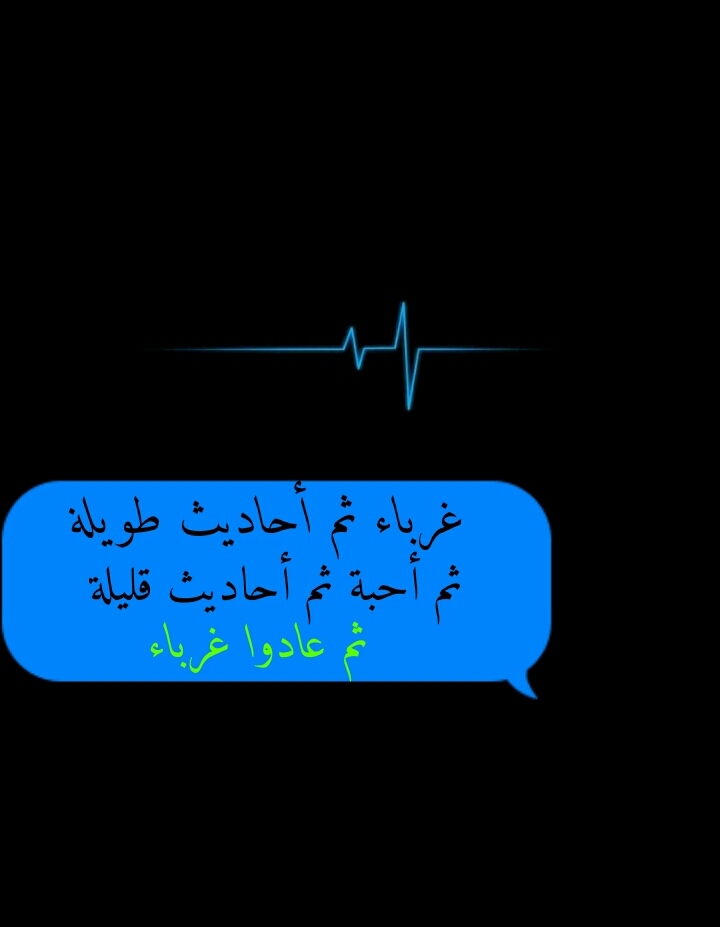 الواقع