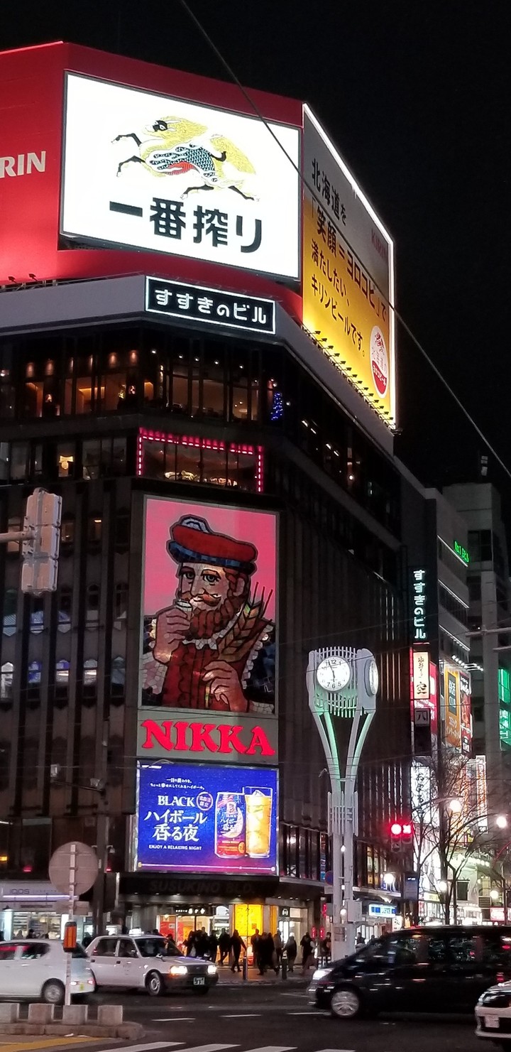 すすきの