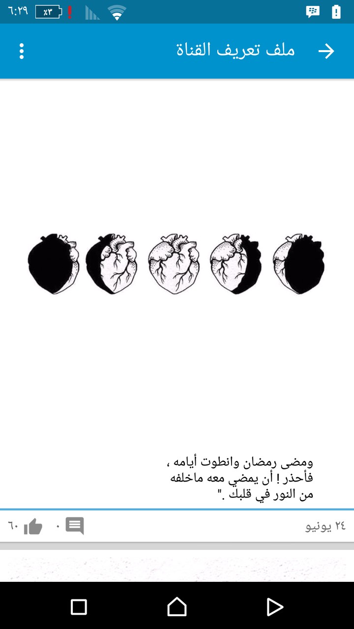 ،