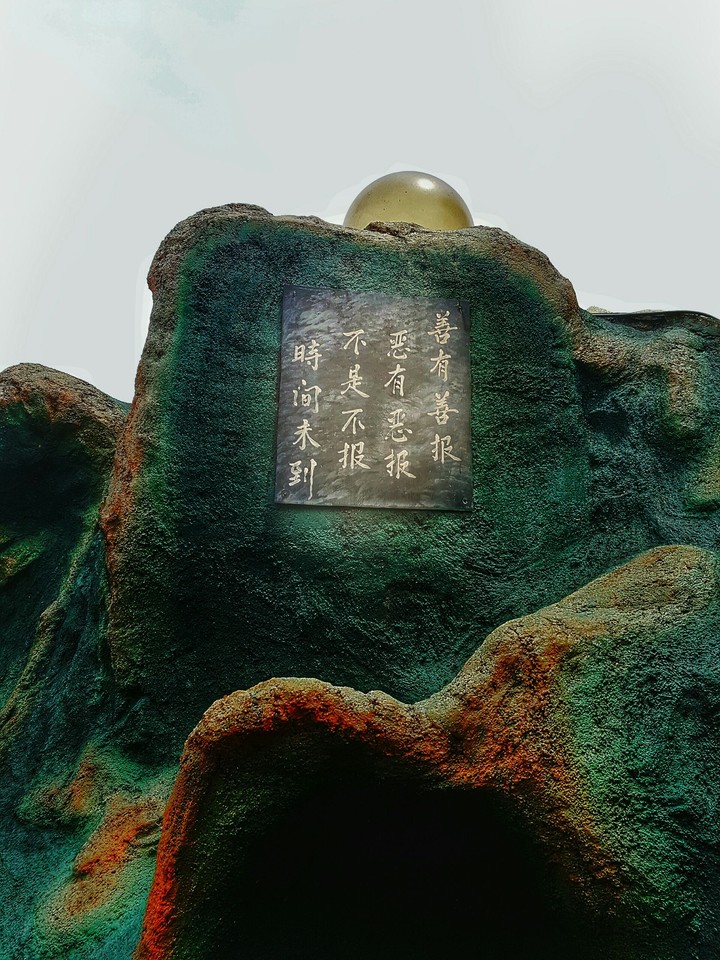 佛