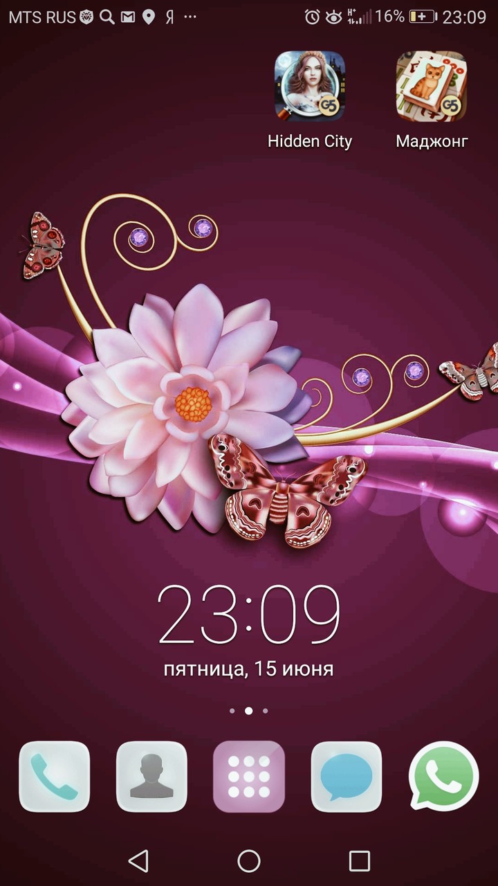 тема