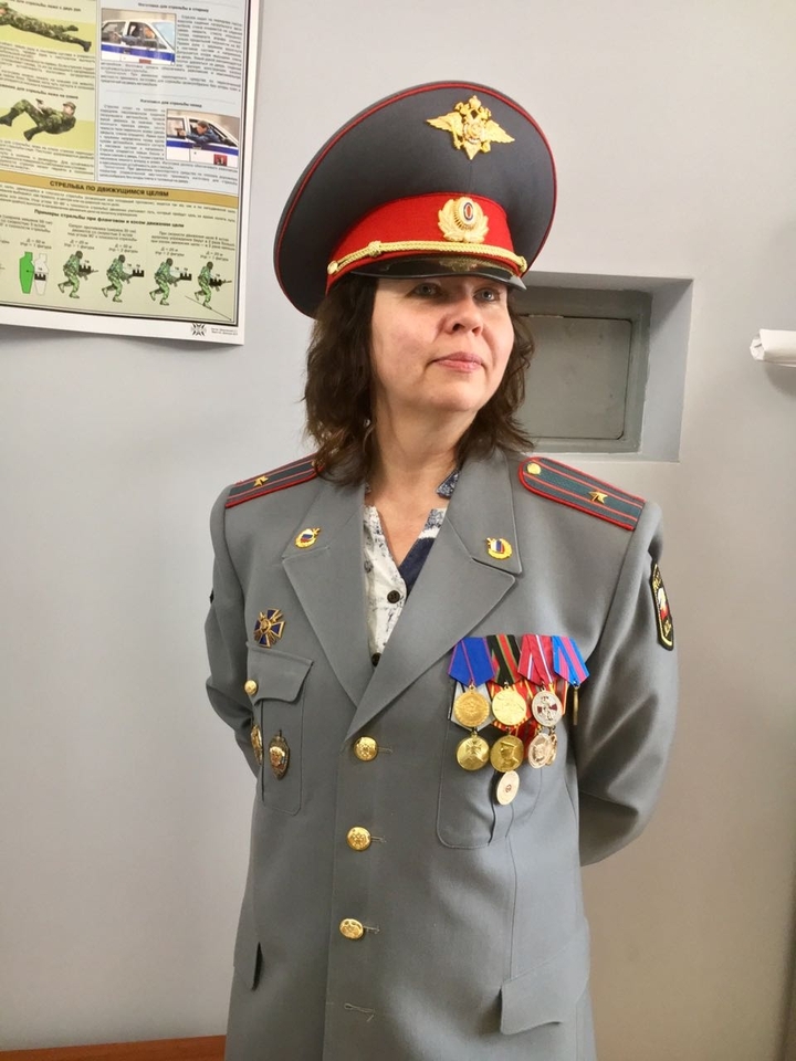 жена