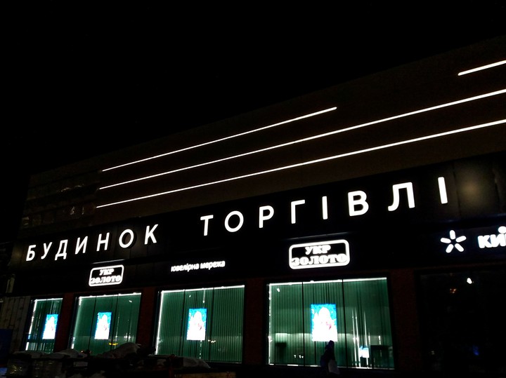 center