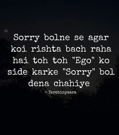 emotional One