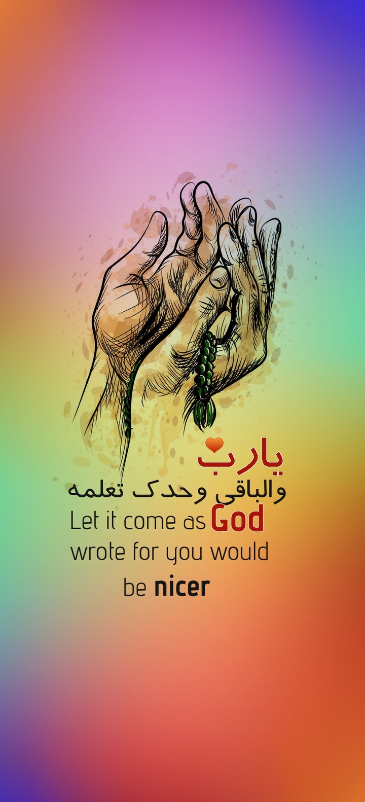 allah