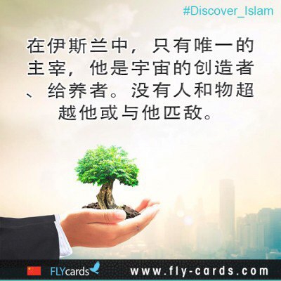 #china