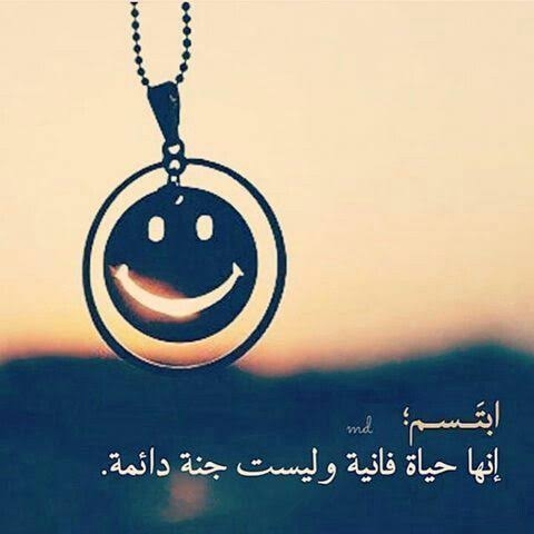 Smile ?