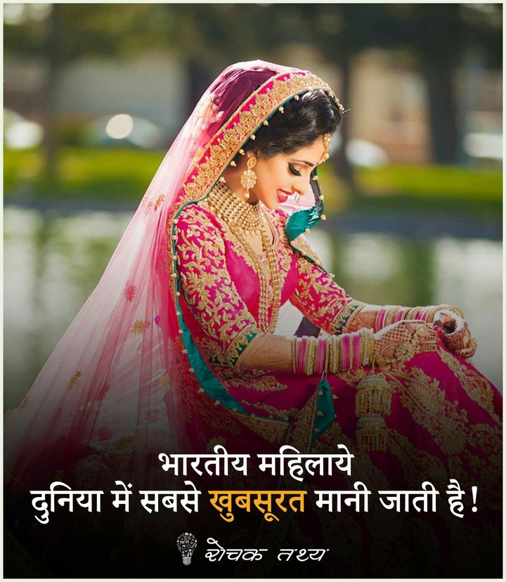 Indian women