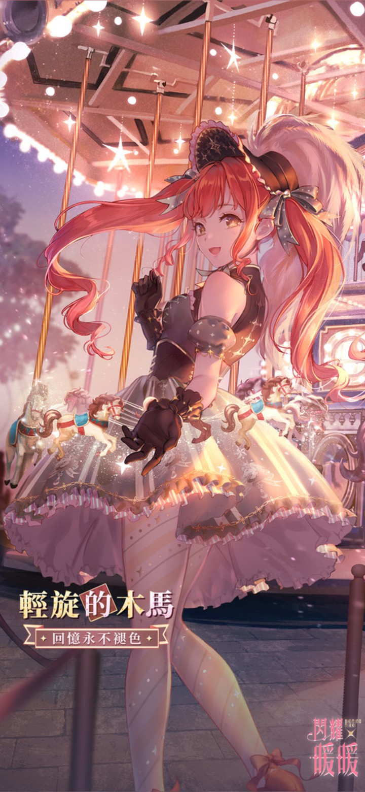 shining