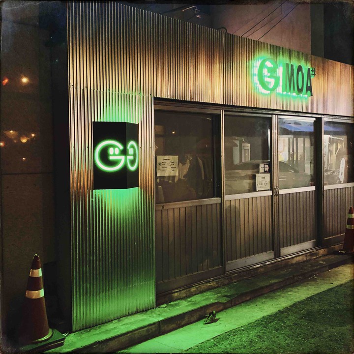 green light