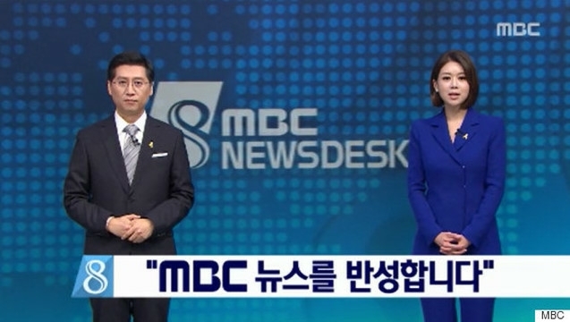 뉴스데스크