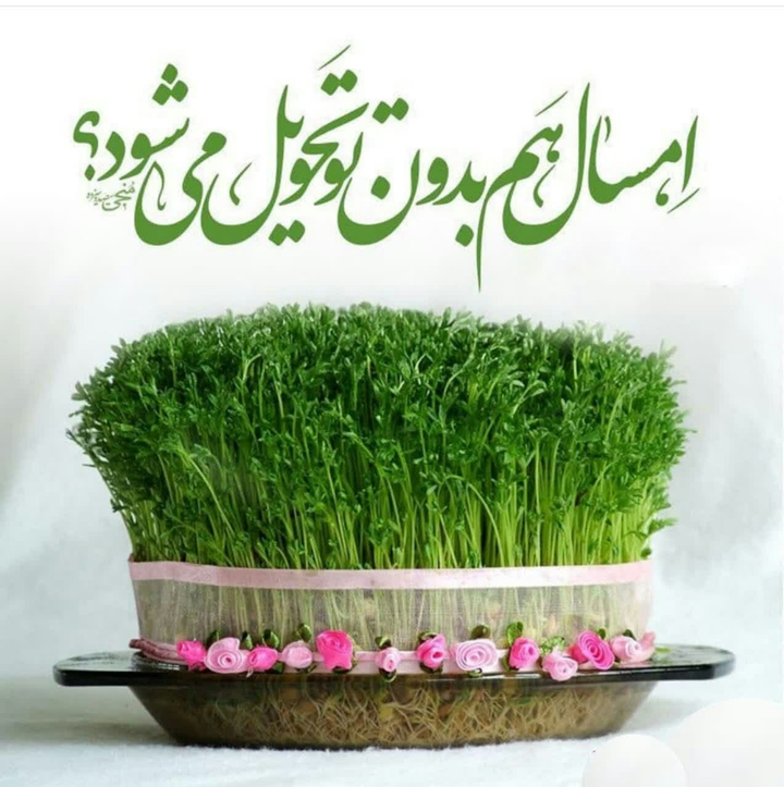 تعجیل در فرج اقا صاحب الزمان .?