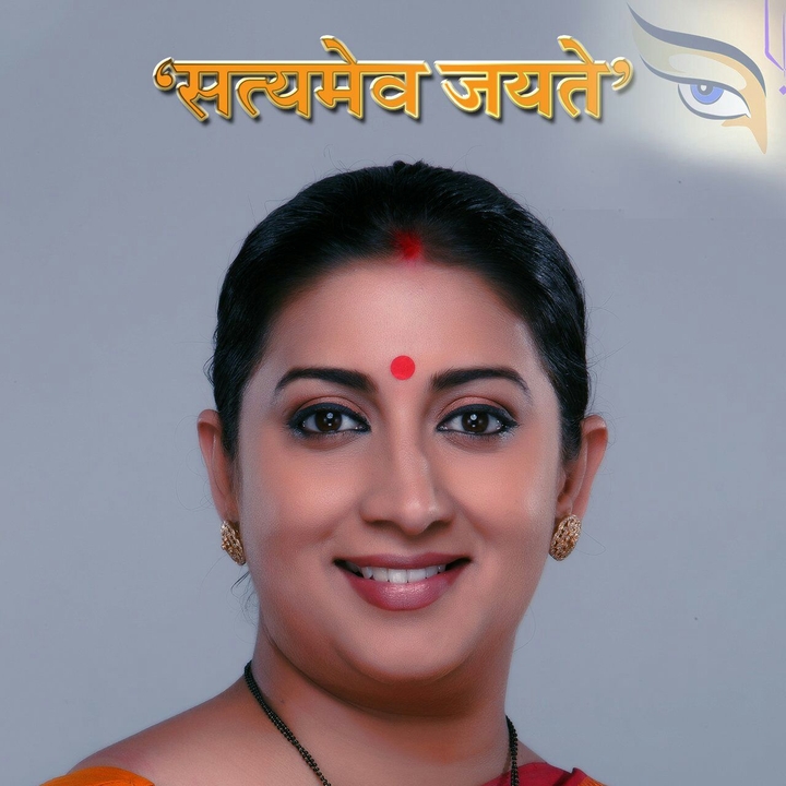 smruti irani