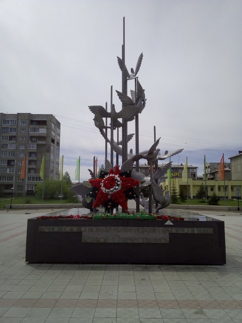 Всем мирного неба!