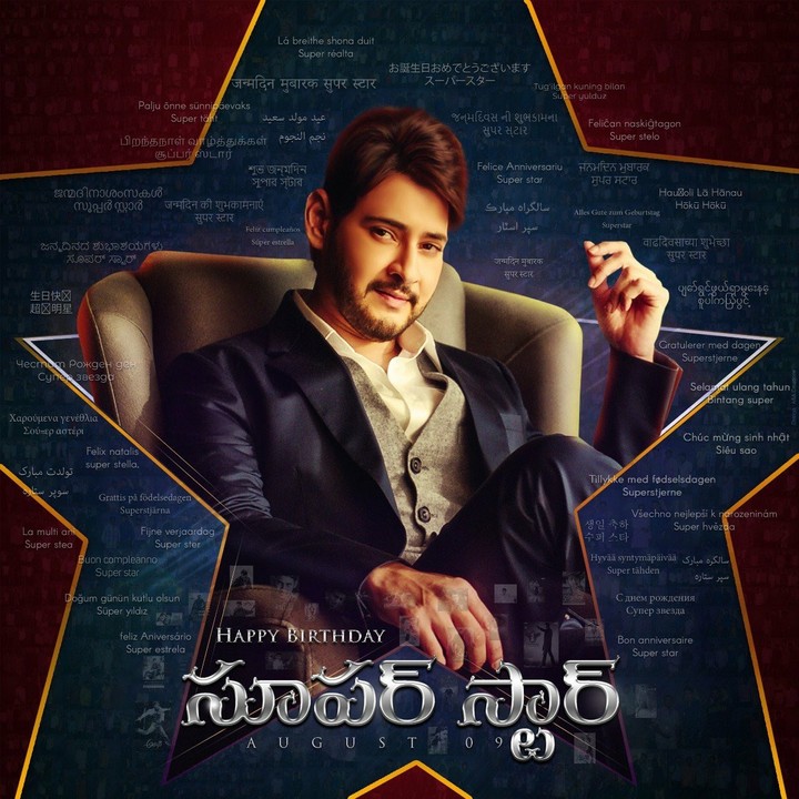 Mahesh_babu