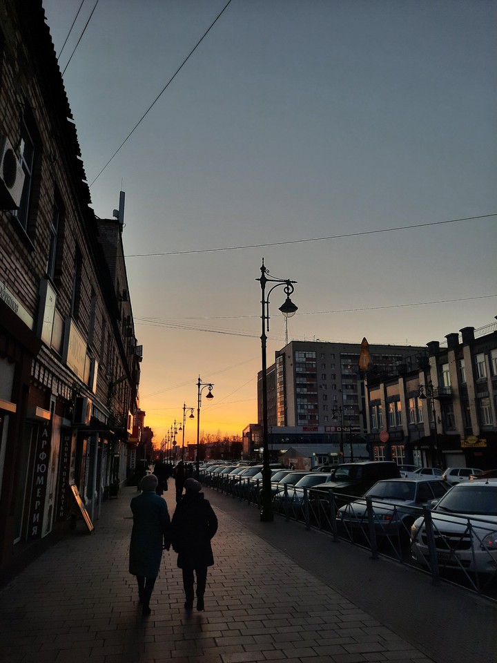 Street