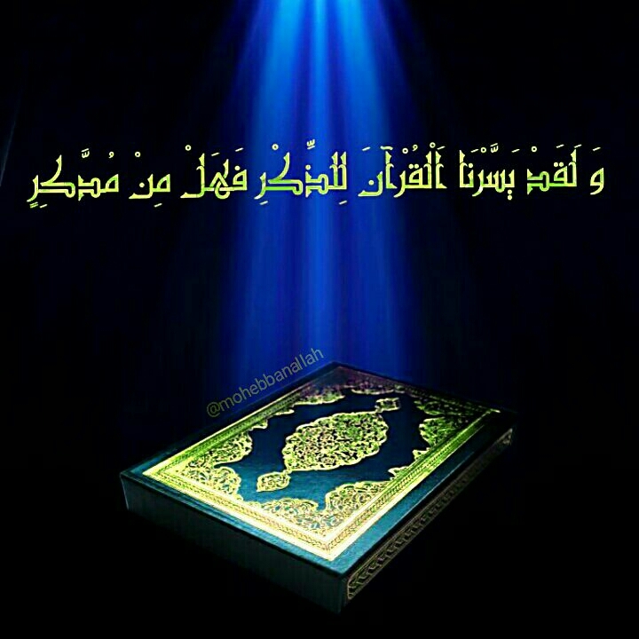 islamic republic