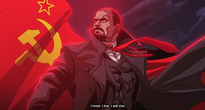 Ленин