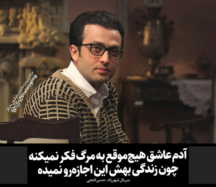 shahrzad >>  شهرزاد