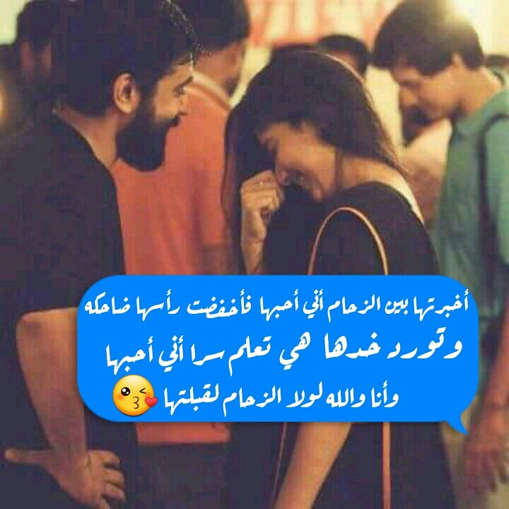 احبها