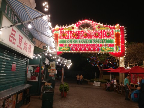 ocean park