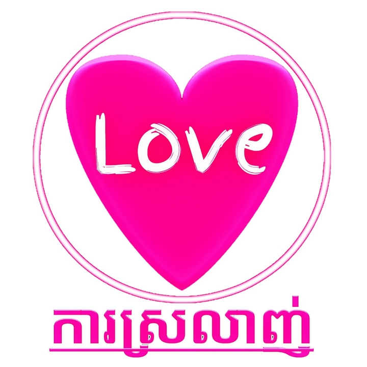 facebook:Kakada SmileLove