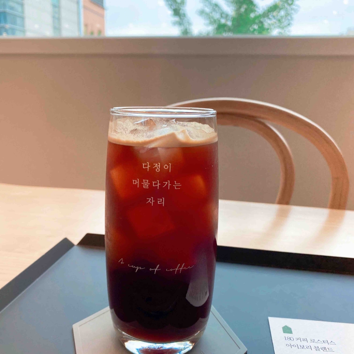 다정이 머물다가는 자리