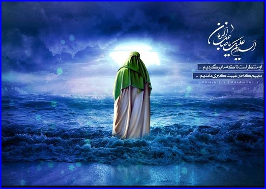 Emam mahdi