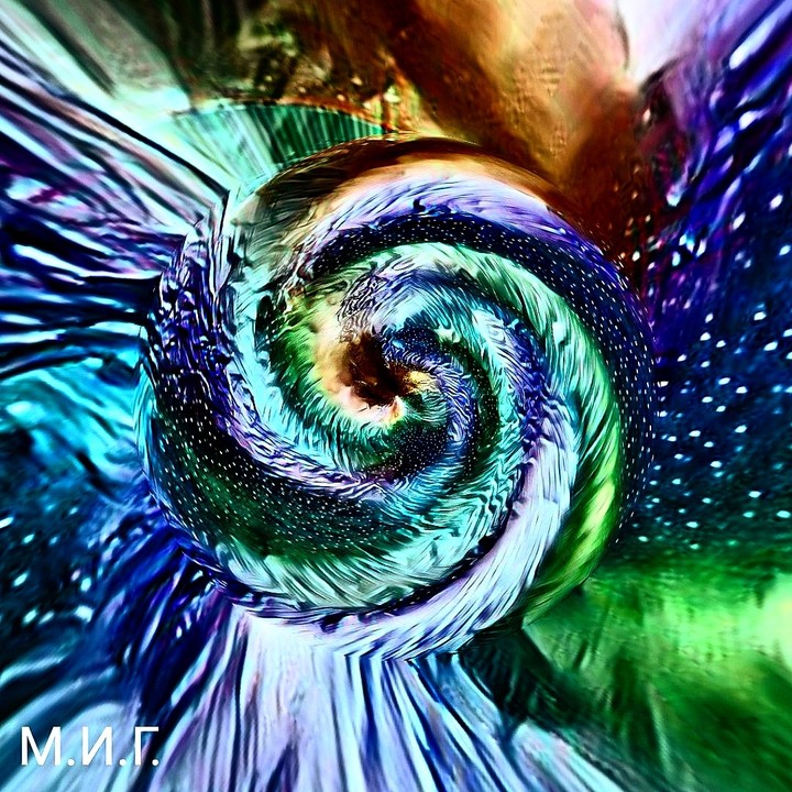 миг