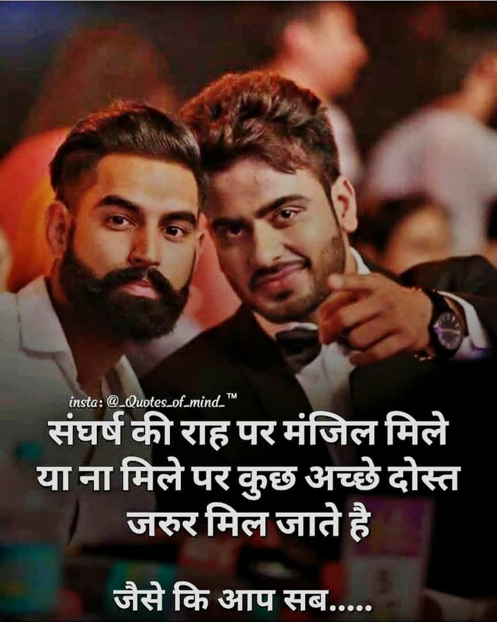 Dosti