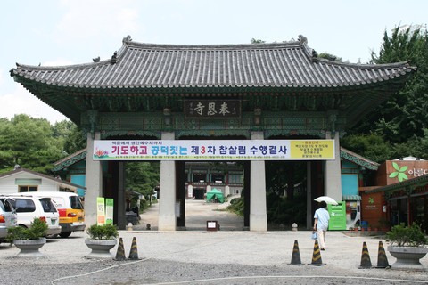 Asia
