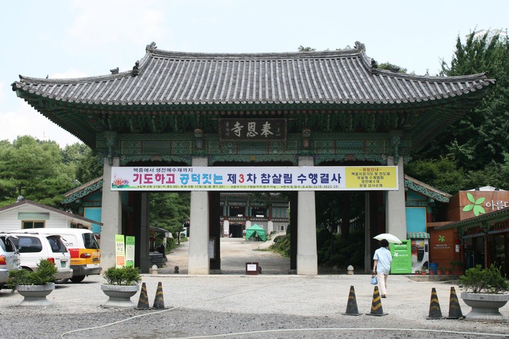 Asia
