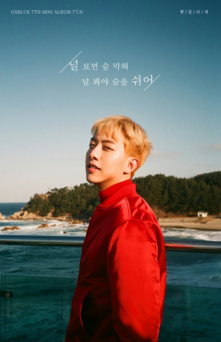 Lee Jungshin
