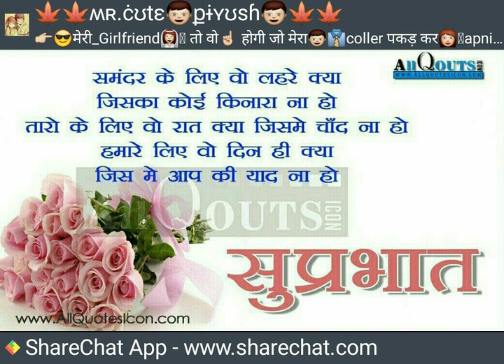 good morning