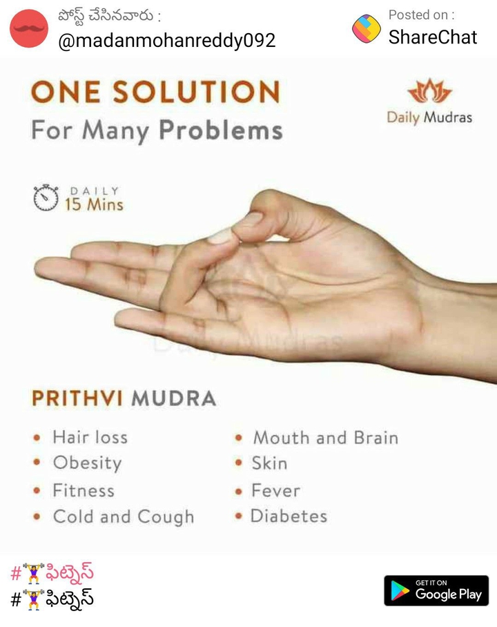 yoga ?‍♀️ mudra