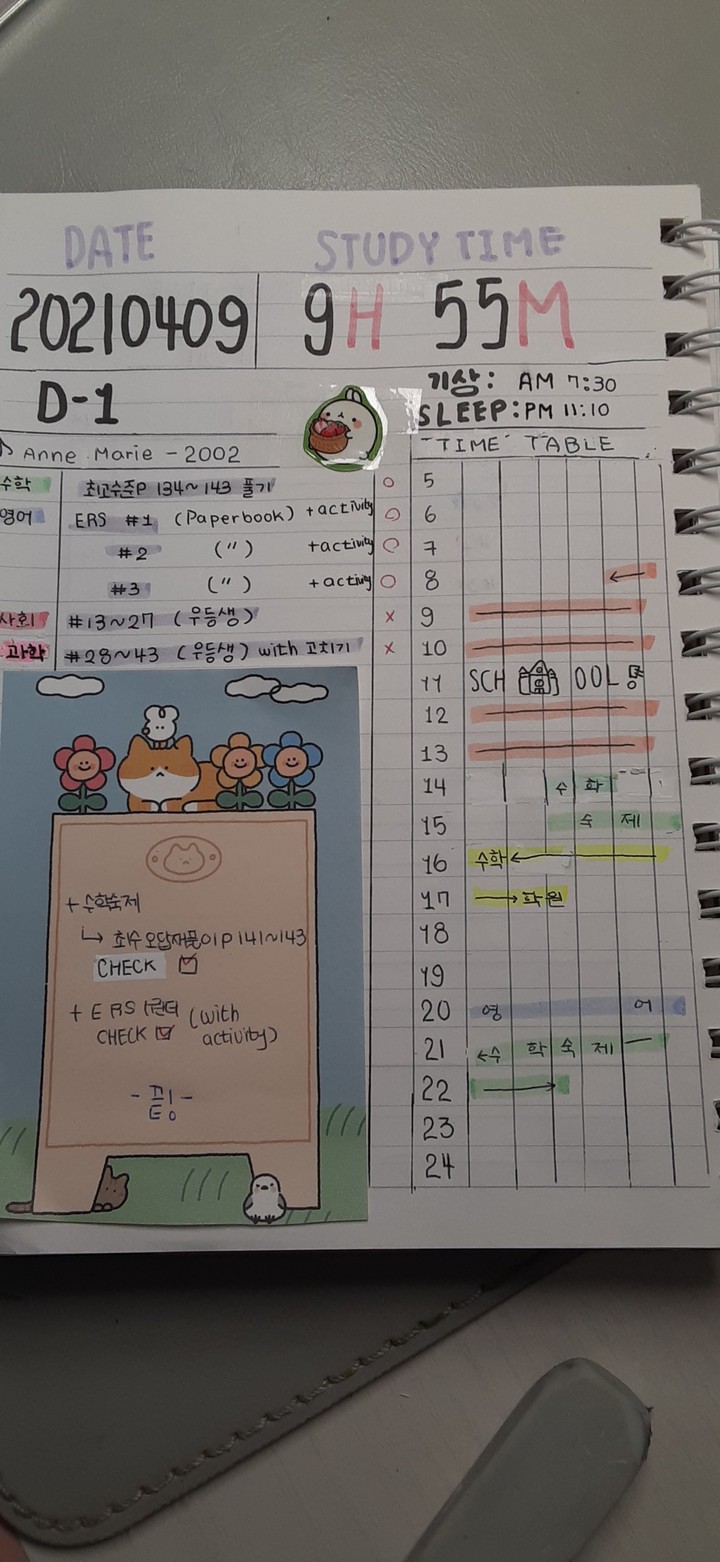 study planner#01
