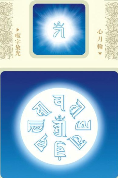 字輪
