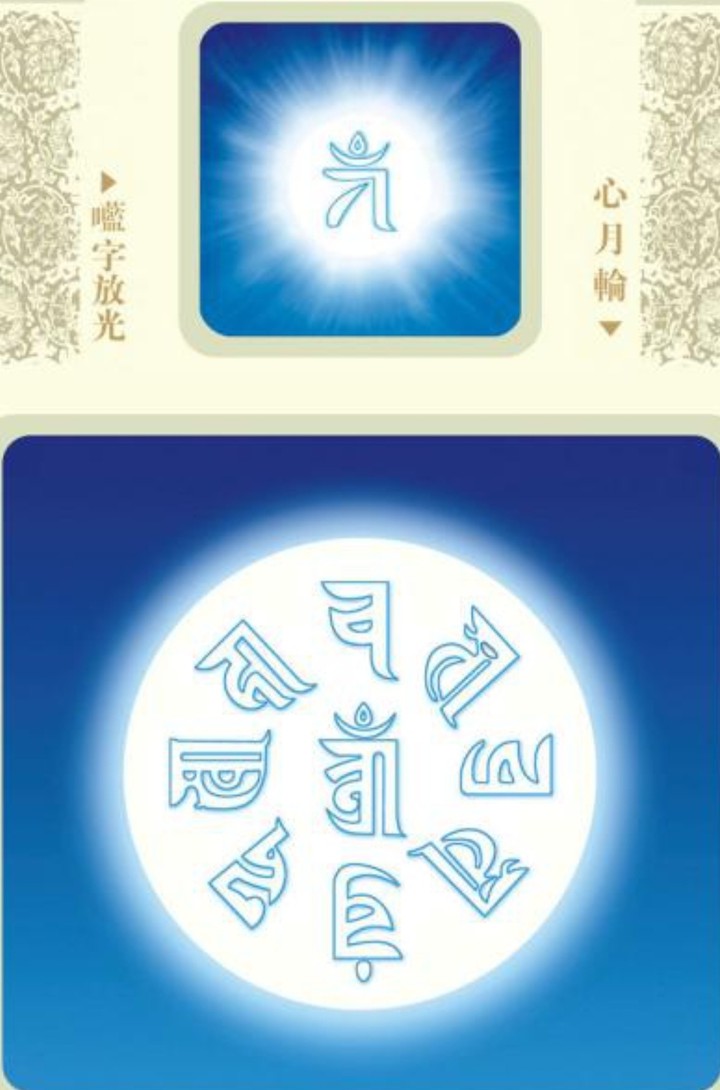 字輪