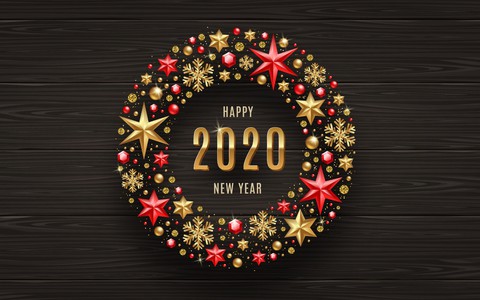2020년