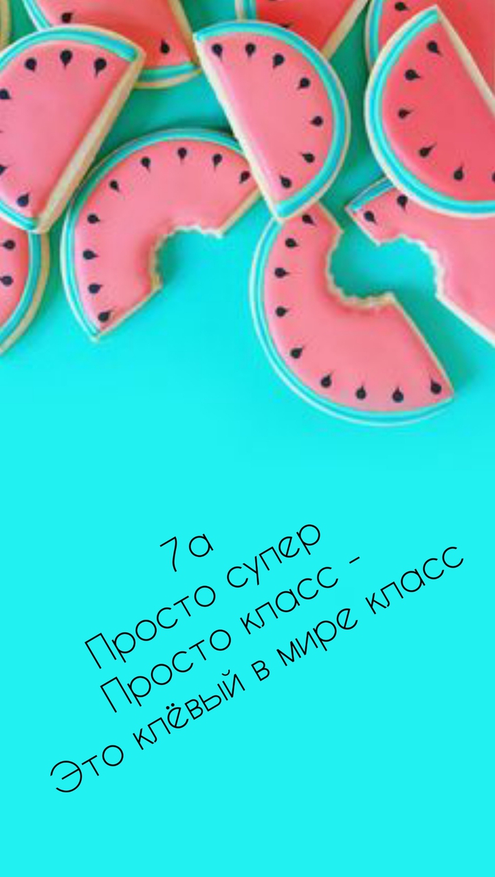 коротко о моем классе