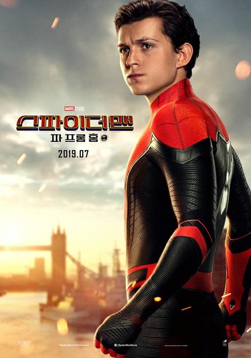 스파이더맨