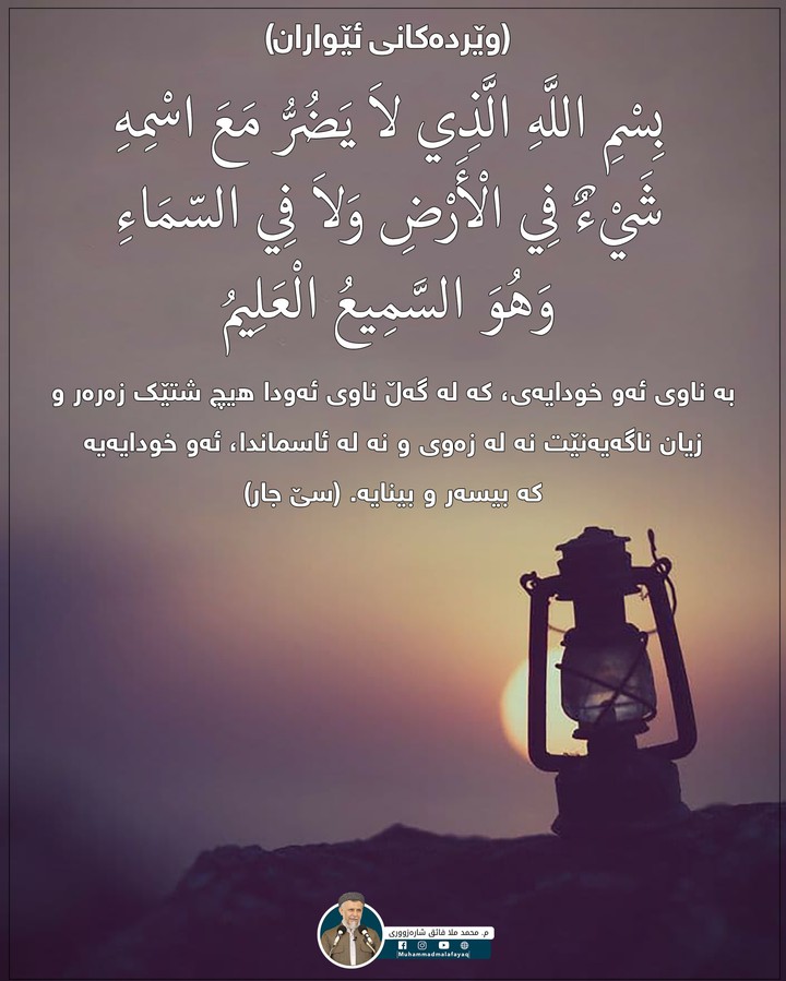 pray