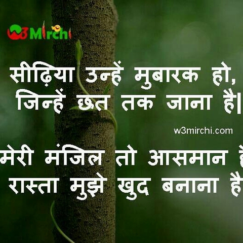 inspiring