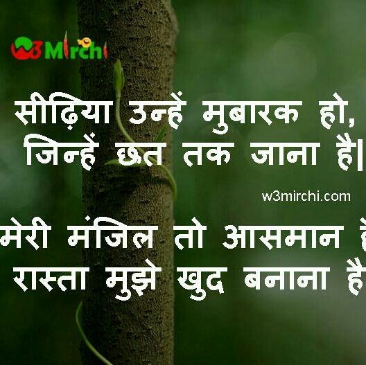 inspiring
